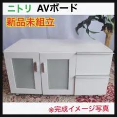 NEFLAS ガラス扉 キャビネット 75cm幅 キッチン 棚 ホワイト - メルカリ