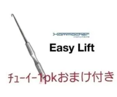 インビザライン　イージーリフトのサムネイル
