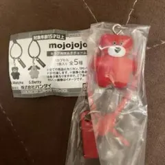 【今日だけ値下げ】mojojojo カラフルマルチチャーム