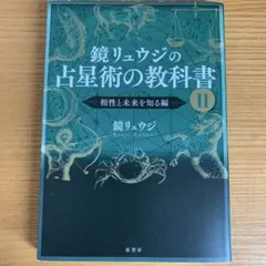 ot9様 リクエスト 2点 まとめ商品