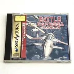 2025年最新】バトルガレッガの人気アイテム - メルカリ