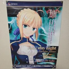RusK Aster 販促B2ポスター - メルカリ