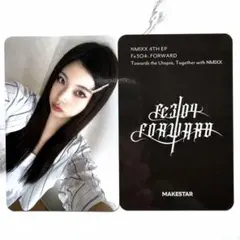 NMIXX MAKESTAR 0.5 特典 トレカ ギュジン