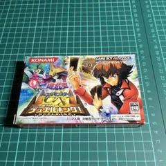 2026年最新】遊 戯 王デュエルモンスターズGX~めざせデュエルキング!の