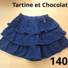 Tartine et Chocolat　ネイビー フリルキュロット　140
