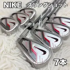 ナイキ スリングショット メンズ アイアンセット 7本 ゴルフクラブ
