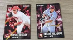 カルビー プロ野球チップス 2022 BIGBOSS STAR CARD - メルカリ