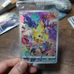 未開封ピカチュウ プレシャスコレクターボックス プロモ