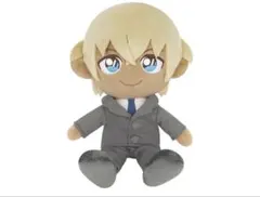 名探偵コナン 安室透 ふわふわフレンズ ぬいぐるみ