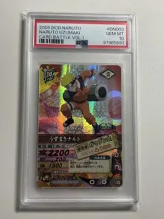 うずまきナルト PSA10 DN141 ナルティメットカードバトル - メルカリ