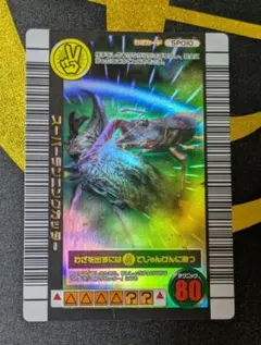 甲虫王者ムシキング わざカード スーパーランニングカッター - メルカリ