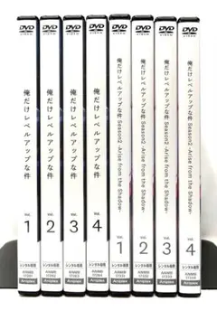 俺だけレベルアップな件　1期+2期　 DVD 全巻セット　アニメ　全8巻 2026年最新】俺だけレベルアップな件 dvdの人気アイテム - メルカリ