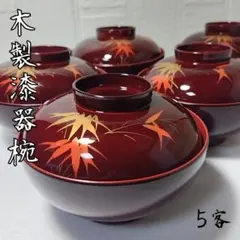 2025年最新】漆器 お椀 骨董の人気アイテム - メルカリ