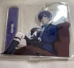 黒執事 アクリルスタンド