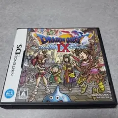 ドラゴンクエストIX 星空の守り人