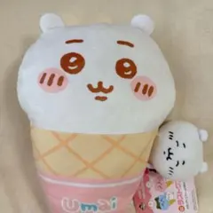 ちいかわ 一番くじ ラストワン - メルカリ