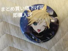 プロセカ　プロセカあんスタコラボ　鏡音レン　メタリック缶バッジコレクションA