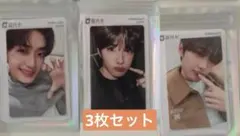 ALD1 euphoria qqmusic 中国限定　サンヒョン　トレカ　セット