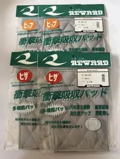 REWARD 野球 衝撃吸収パッド ヒップ用2枚　ヒザ用2枚のサムネイル