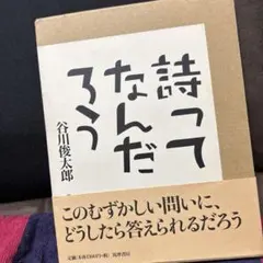 Item thumbnail for item bfb57c4a-fbd6-42ef-99a1-c7935f3bb681