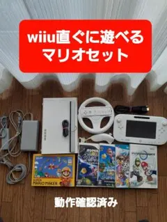 【任天堂】Wii本体直ぐに遊べるソフト5本セット