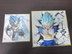 ベジータ 色紙 2点セット