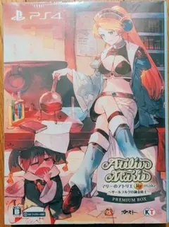 新品未開封 PS4 マリーのアトリエ Remake プレミアムボックス