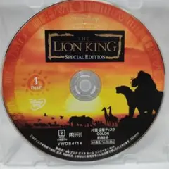 ライオン・キングDVD ディズニースタジオジブリアニメランドシーDisney