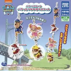 パウパトロール　マスコットキーホルダー