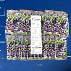 アビスアイ　30パック　封入率一致 ポケモンカード アビスアイ 30パック 封入率一致 1Box分 - メルカリ
