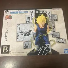 一番くじ　ドラゴンボール 40th　～其之ニ～　 B賞ベジータ