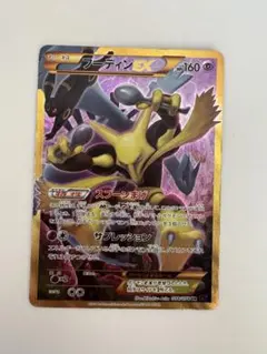 2026年最新】xy10 フーディンexの人気アイテム - メルカリ