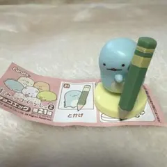 チョコエッグフィギュア　すみっコぐらし　とかげ