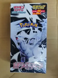 【新品未開封】ホワイトフレアデラックス拡張パックデラックス　シュリンク付