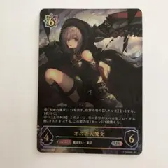2025年最新】オズの大魔女 urの人気アイテム - メルカリ