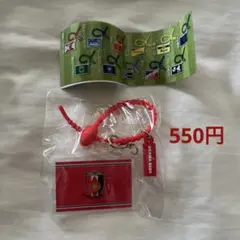 浦和レッズ キーホルダー
