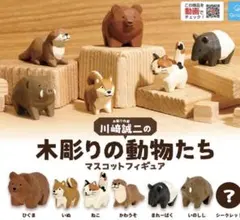 Item thumbnail for item 5121b775-f582-44de-b508-aba6a0d633f3