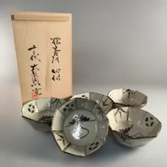 2025年最新】中里太郎右衛門の人気アイテム - メルカリ