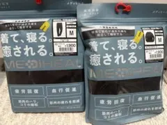 ワークマン　MEDIHEAL（メディヒール）リカバリーウェアM