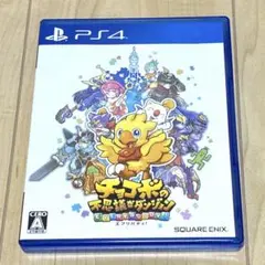 チョコボの不思議なダンジョン エブリバディ! ps4