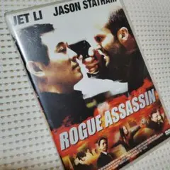 ROGUE ASSASSIN DVD