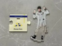 佐野晶哉 アクリルスタンド 2点セット