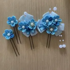 つまみ細工髪飾りUピンセット水色　卒業式　成人式　七五三　浴衣　和装