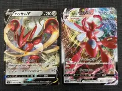 ポケモンカード ハッサムV ハッサムVMAX 2枚セット