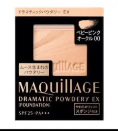 マキアージュ ドラマティックパウダリー ＥＸ ベビーピンクオークル00　レフィル