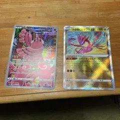 vstarユニバース　オドリドリ　かがやくムゲンダイナ