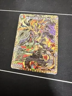 2026年最新】ディアスz シークレットの人気アイテム - メルカリ