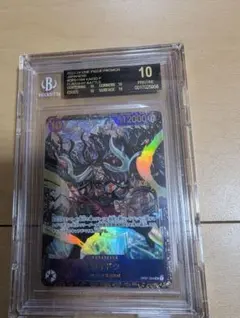 2025年最新】bgs10 遊戯王の人気アイテム - メルカリ