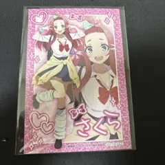 ゾンビランドサガ メディコス 平成ギャル　POPUP ポストカード　源さくら