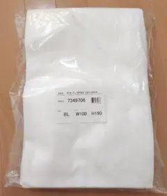 ニトリ　2枚セット　レースカーテン　幅(W)100×丈(Ｈ)190 ホワイト/白